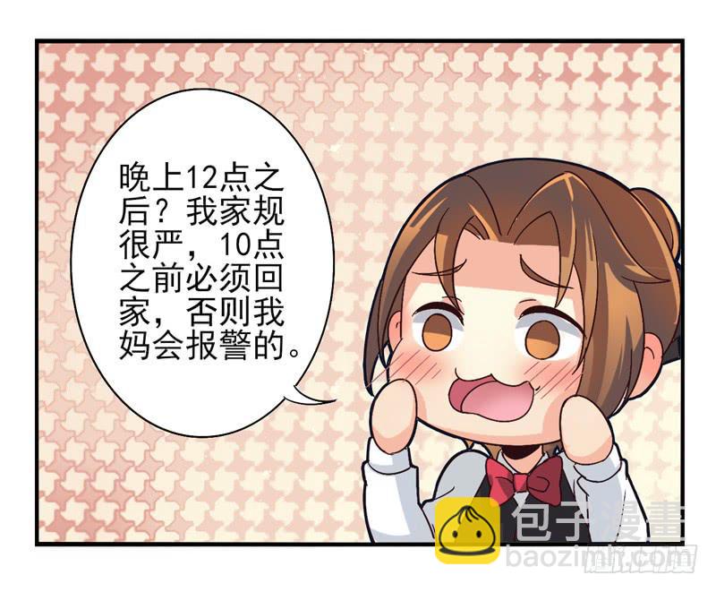 第42话：双子面具02-第57话