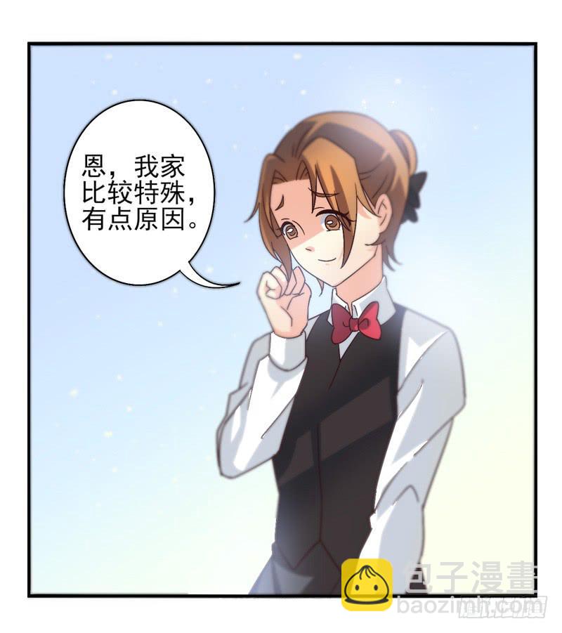 第42话：双子面具02-第57话