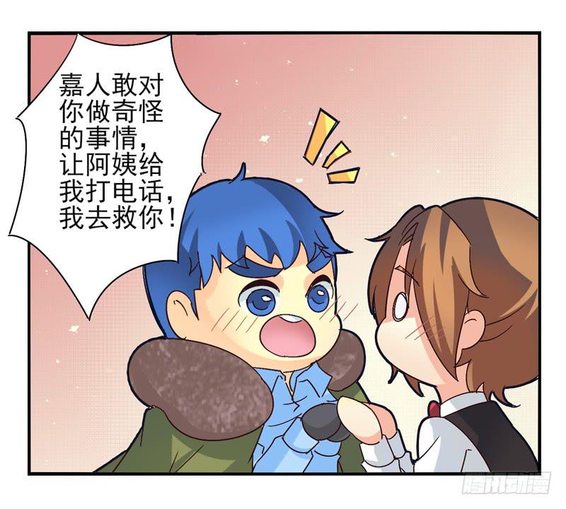第42话：双子面具02-第57话