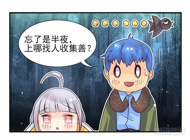 第44话：四叶草面具01-第59话