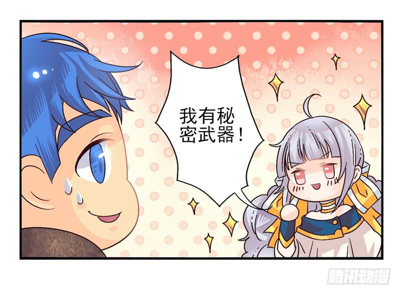 第44话：四叶草面具01-第59话