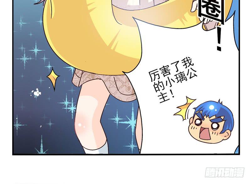 第44话：四叶草面具01-第59话