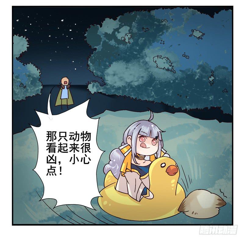 第44话：四叶草面具01-第59话
