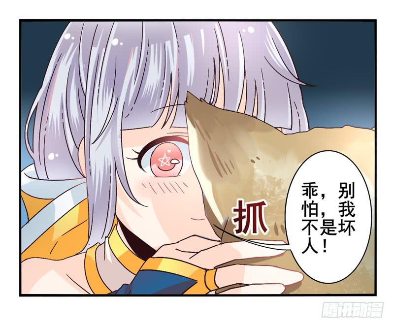 第44话：四叶草面具01-第59话