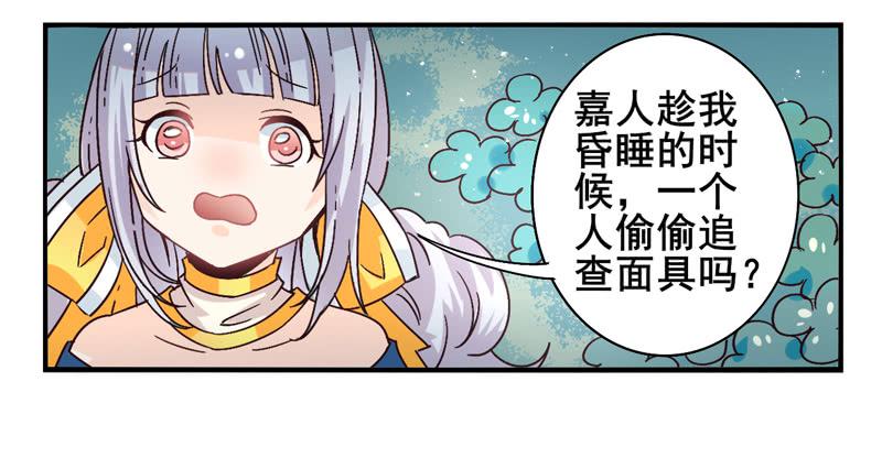 第44话：四叶草面具01-第59话