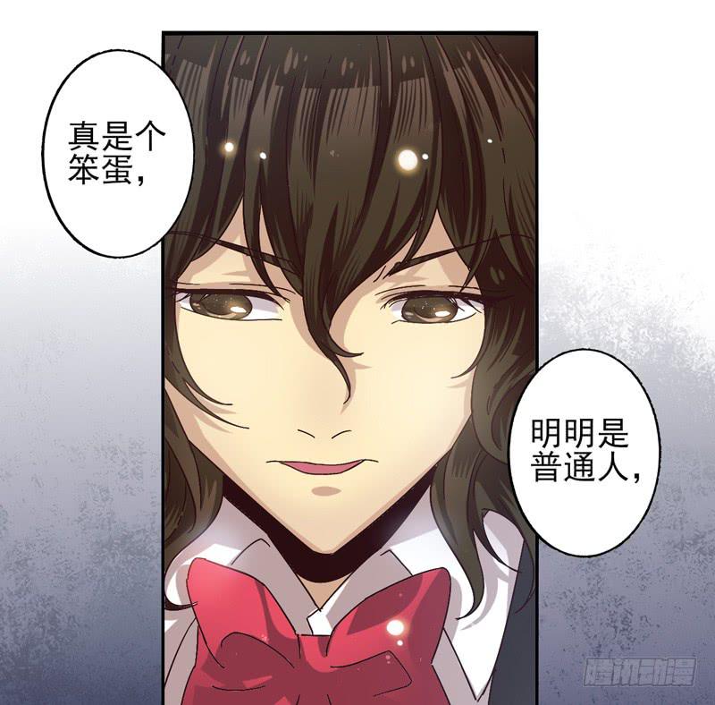 第44话：四叶草面具01-第59话