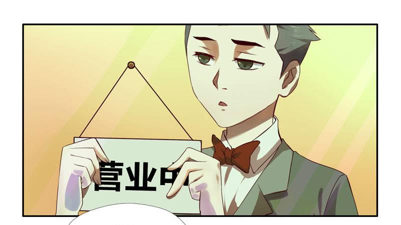 第4话：你们这群骗子 中-第7话