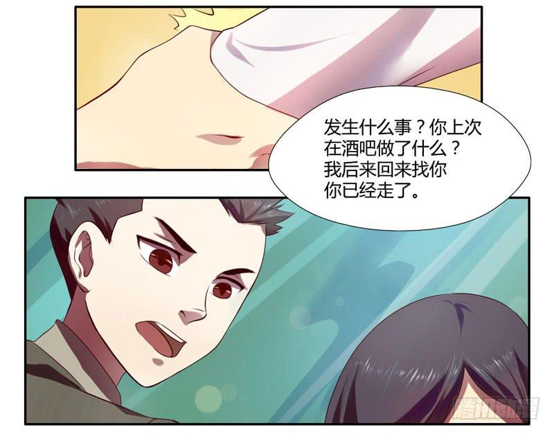 第4话：你们这群骗子 中-第7话