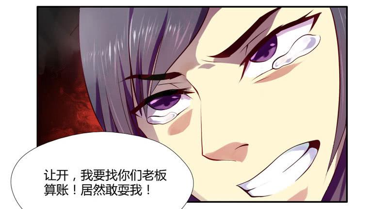 第4话：你们这群骗子 中-第7话
