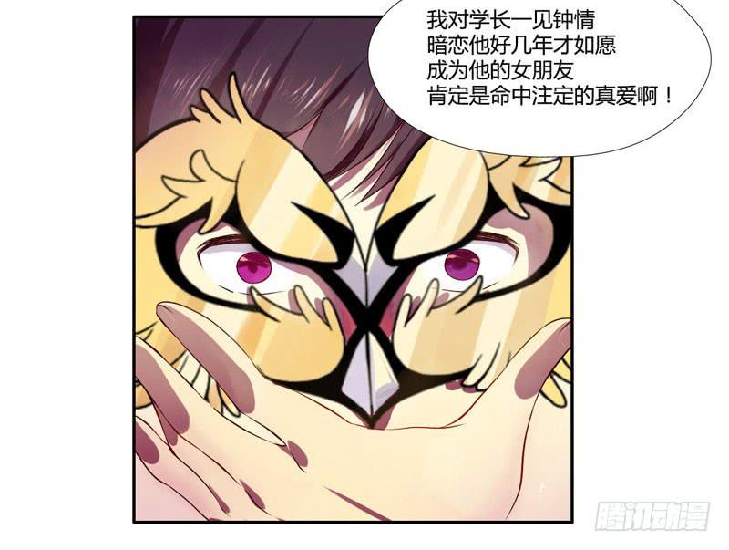 第4话：你们这群骗子 中-第7话
