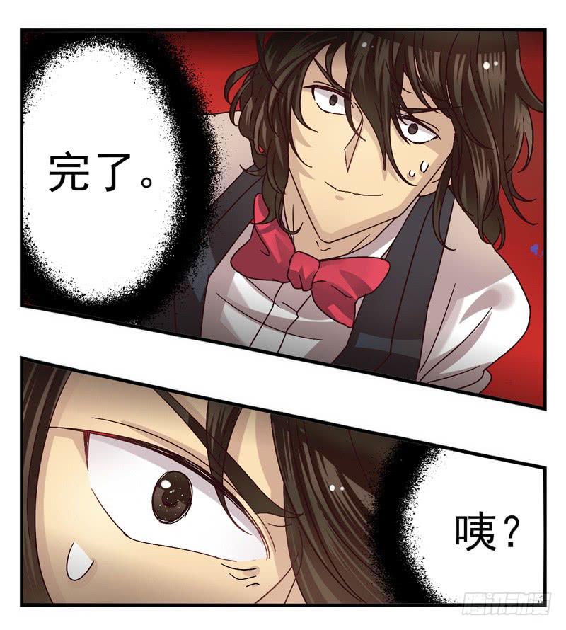 第46话：双子面具04-第61话