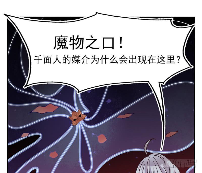 第46话：双子面具04-第61话