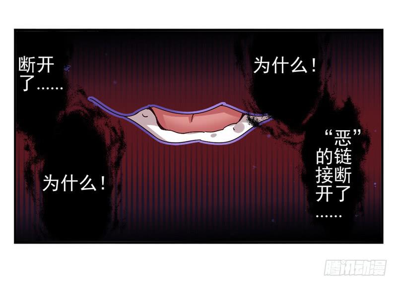 第46话：双子面具04-第61话