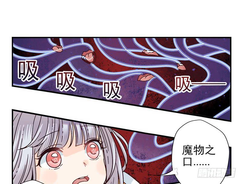 第46话：双子面具04-第61话