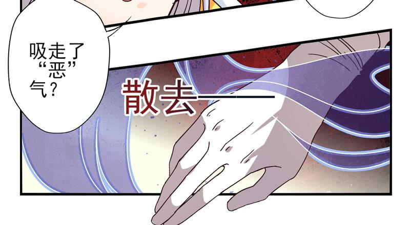 第46话：双子面具04-第61话