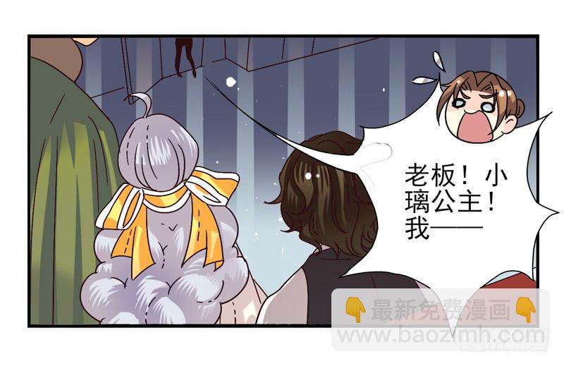 第46话：双子面具04-第61话
