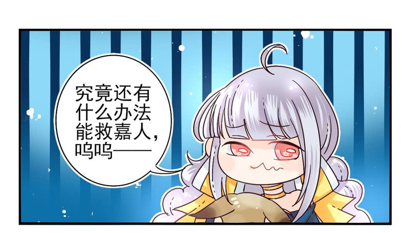 第46话：双子面具04-第61话