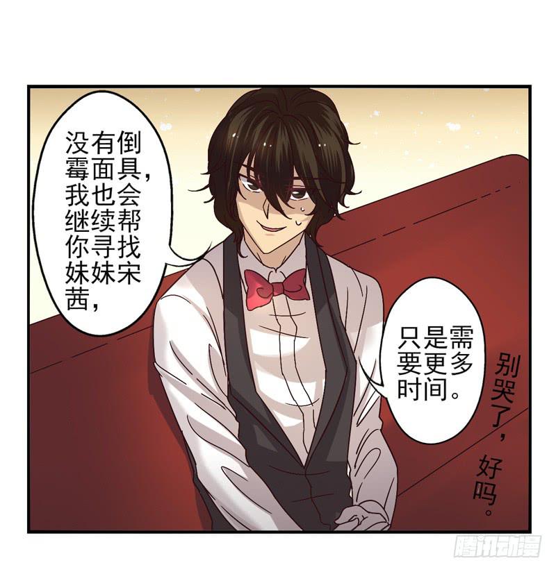 第46话：双子面具04-第61话