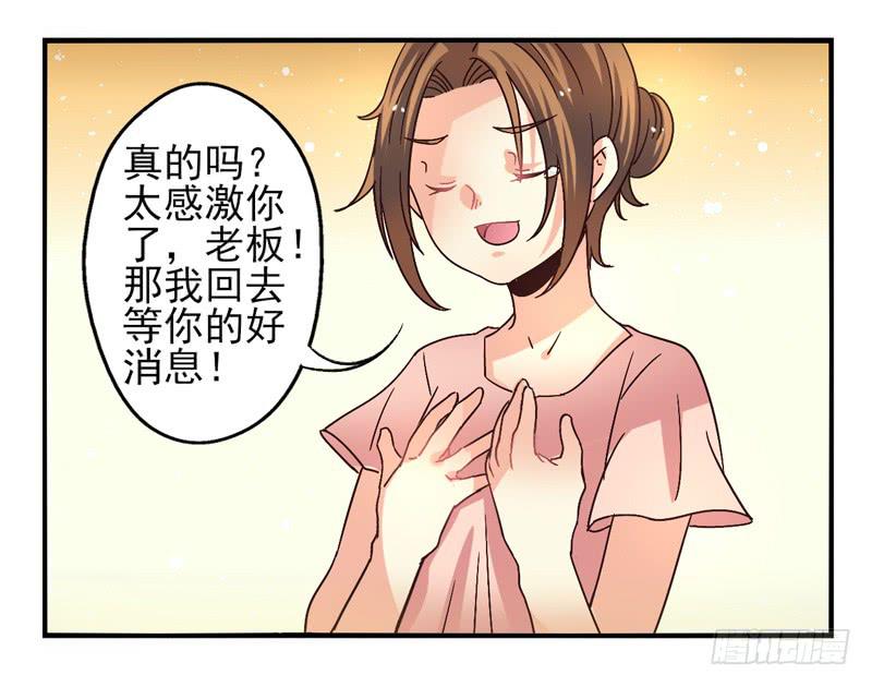 第46话：双子面具04-第61话