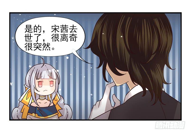 第46话：双子面具04-第61话