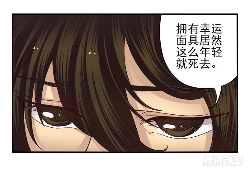 第46话：双子面具04-第61话