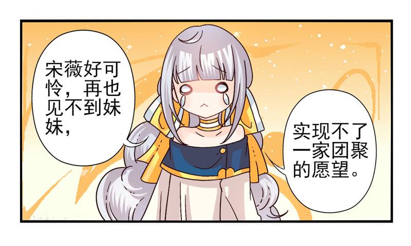 第46话：双子面具04-第61话