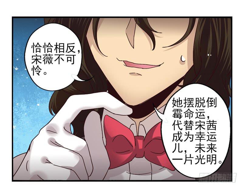 第46话：双子面具04-第61话