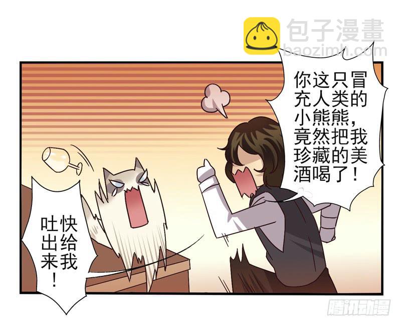 第46话：双子面具04-第61话