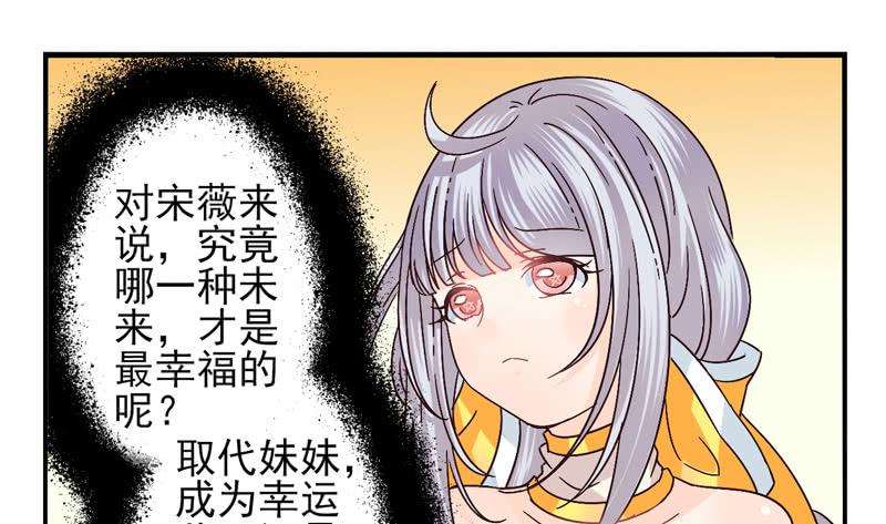 第46话：双子面具04-第61话