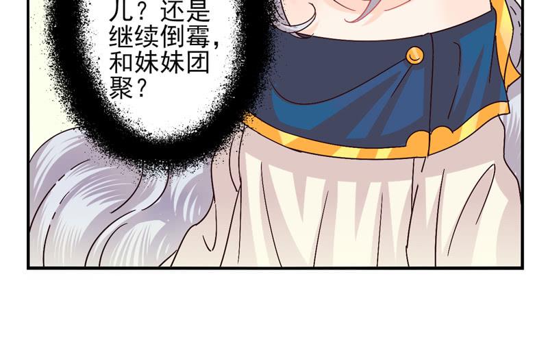第46话：双子面具04-第61话