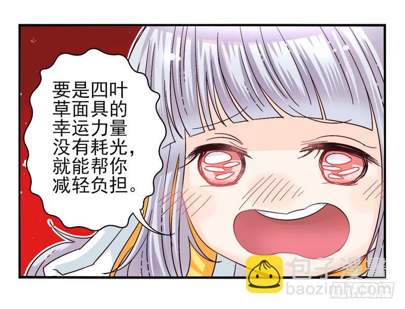 第46话：双子面具04-第61话