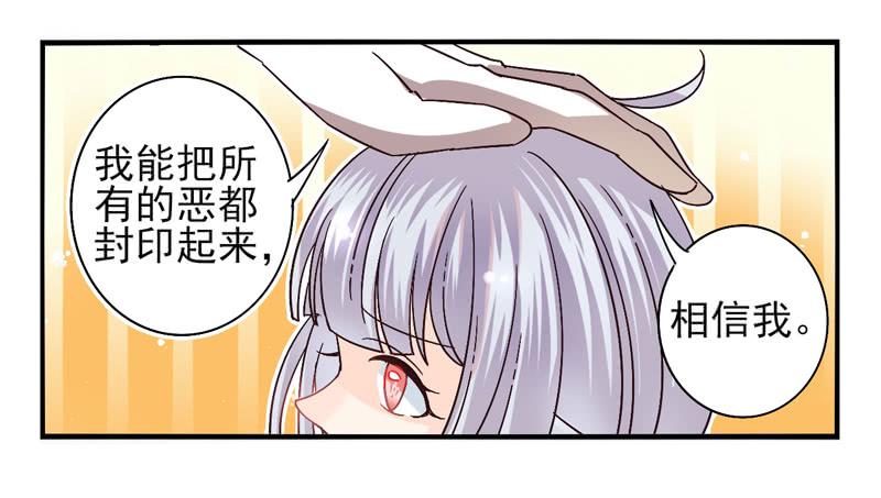 第46话：双子面具04-第61话
