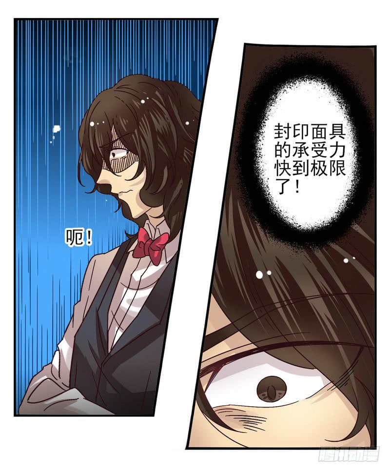 第46话：双子面具04-第61话
