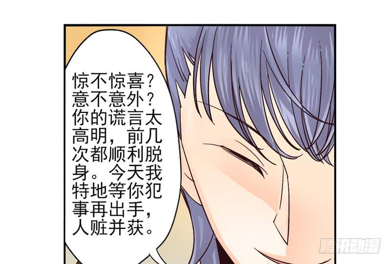 第48话：十谎面具01-第63话