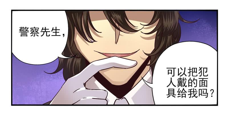 第48话：十谎面具01-第63话