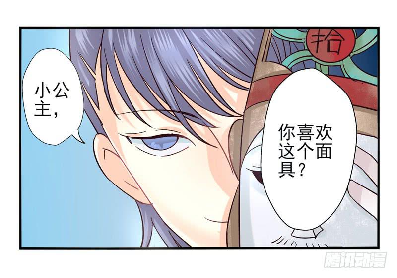 第48话：十谎面具01-第63话