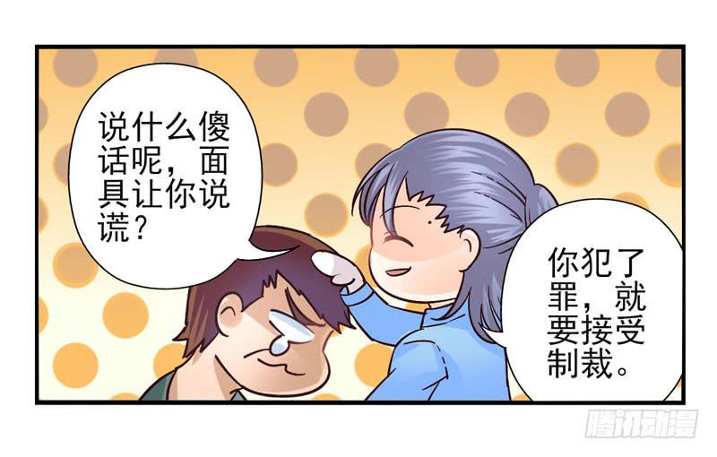 第48话：十谎面具01-第63话