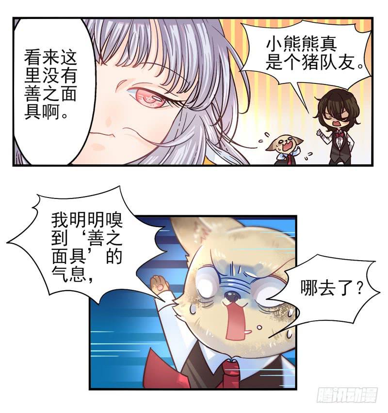 第48话：十谎面具01-第63话