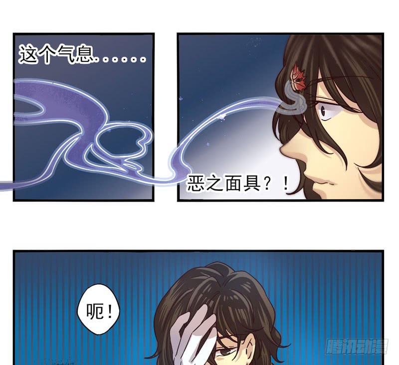 第48话：十谎面具01-第63话