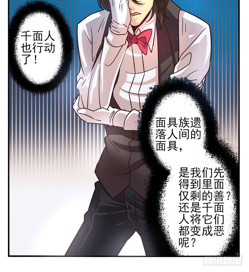 第48话：十谎面具01-第63话