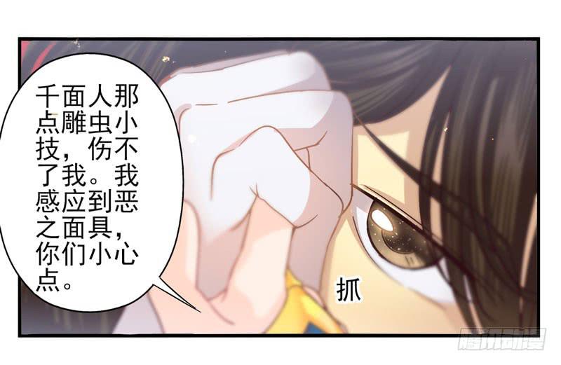 第48话：十谎面具01-第63话