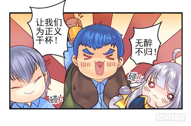 第50话：伪善者面具-第65话