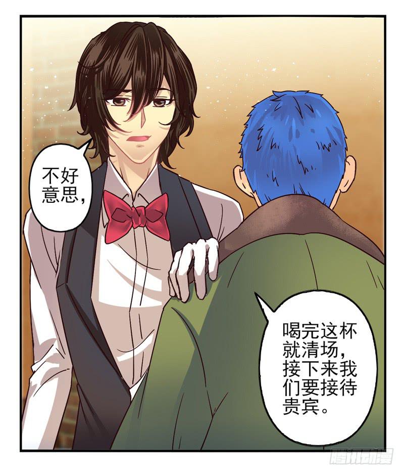第50话：伪善者面具-第65话