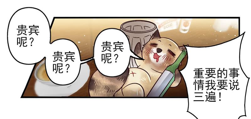 第50话：伪善者面具-第65话