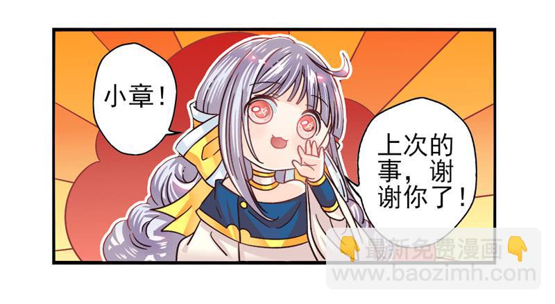第50话：伪善者面具-第65话