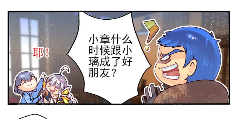 第50话：伪善者面具-第65话