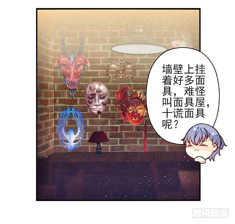 第50话：伪善者面具-第65话