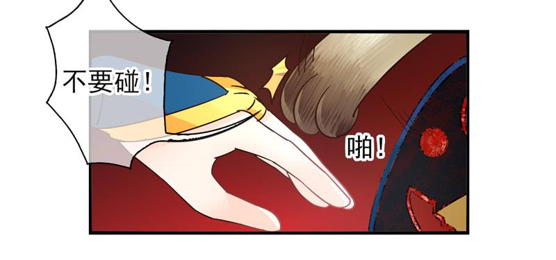 第52话：万象面具01-第67话