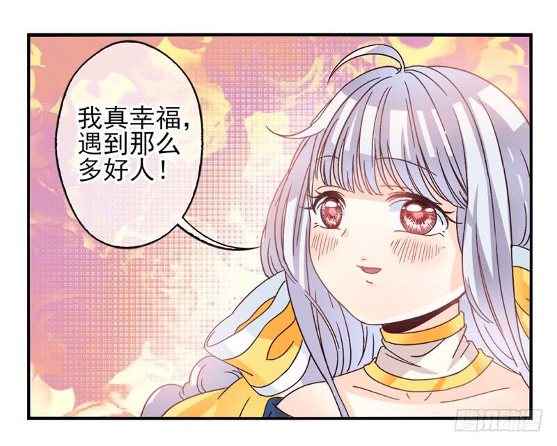 第52话：万象面具01-第67话