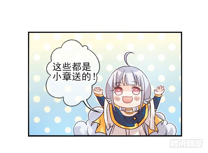 第52话：万象面具01-第67话